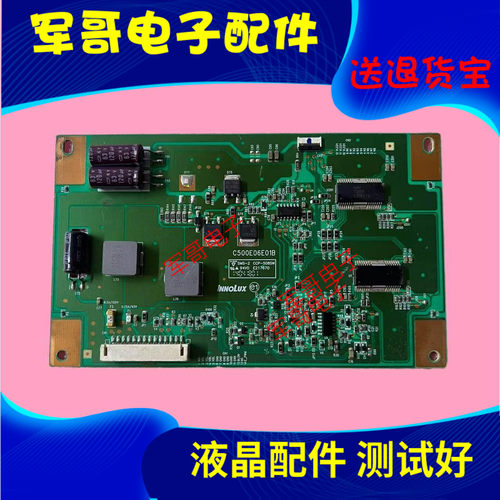 原装 松 下TH-50A403C恒流板高压板C500E06E01B 现货 测好发