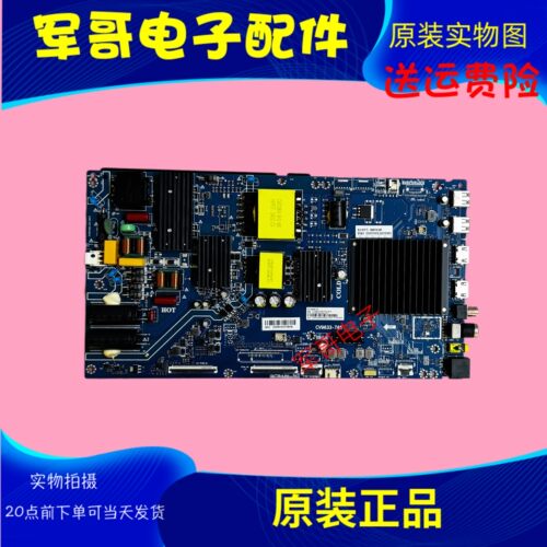 适用海尔L65F5 65D50 65H5 55A30主板CV9633-T65 屏
