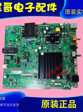 海信58A52E 58E3F HZ58E3D 58A52E原装主板RSAG7.820.10086屏可选