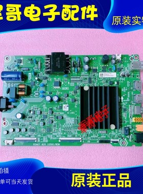 原装海信43E3F 43V3F 43A52F主板RSAG7.820.10591屏HD425Y1U51