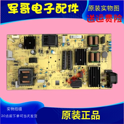 原装TCL 65Q10 75V8-PR0 75P78E液晶电视电源板40-L30XW4-PWA1CG