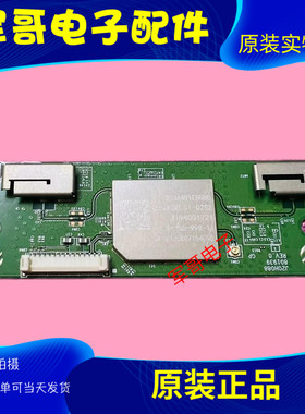 索尼KD-55X8566F无线网卡模块J20H088 801939 REV.0 1-458-998-11