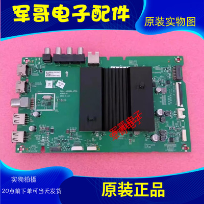 创维50/55/65H5M/H7S/G950/9S63 58G50主板5844-A9S600-0P00/2P00