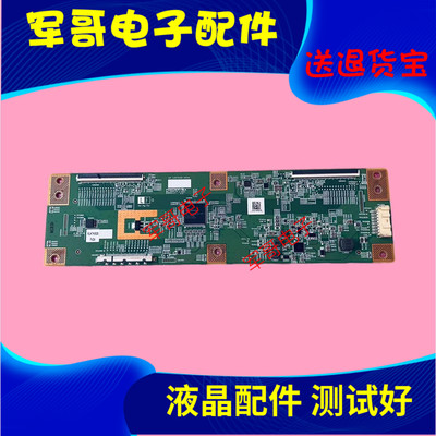 适用L60M5-4A L70M5-4A逻辑板1P-1207X01-40SA RUNTK0529 ZA ZB