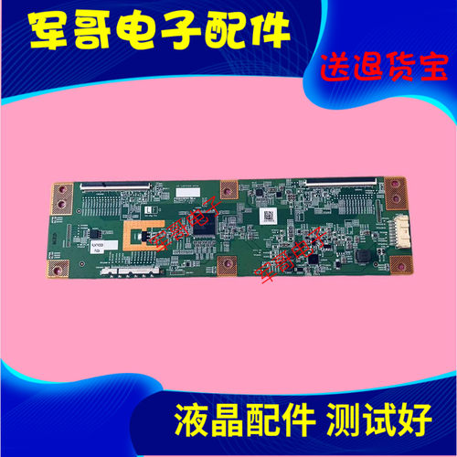 适用L60M5-4A L70M5-4A逻辑板1P-1207X01-40SA RUNTK0529 ZA ZB