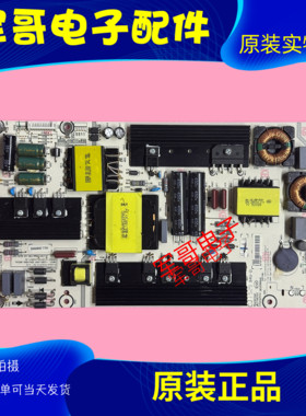 原装海信LED50L690U LED55EC290N LED55K220电源板RSAG7.820.6106
