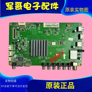 原装长虹55U1主板JUC7.820.00134885屏C550U15-E2-L现货测好