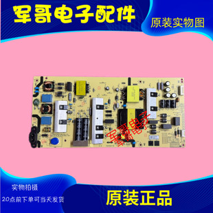 创维65H30 000563 65A23 N012402 004 65A28D电源板L6M20L 原装