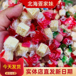 北海海味特产芝麻鱼糖鱼柳鱼肉粒即食海鲜休闲零食鲨鱼糖500克