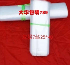 双层7丝25*40高压PE塑料平口内衬透明食品包装袋定制印刷