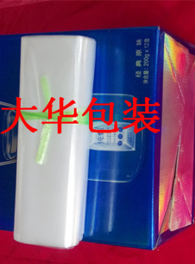 大塑料包装袋平口袋16丝80*120食品袋PE高压袋透明袋定做印刷内衬