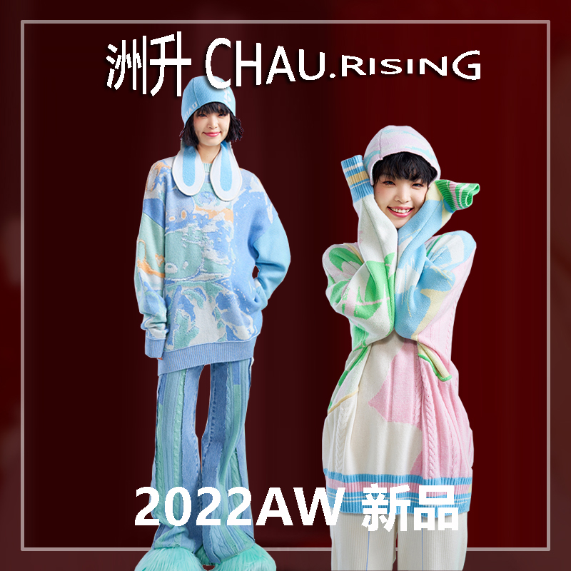 羊绒衫针织衫毛衣裤裙套装女