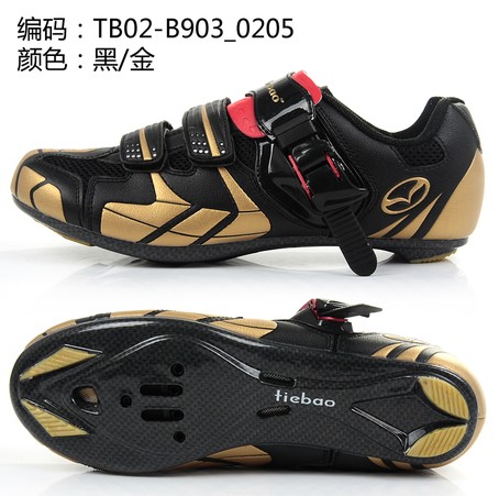 Chaussures pour cyclistes - Ref 871088 Image 5