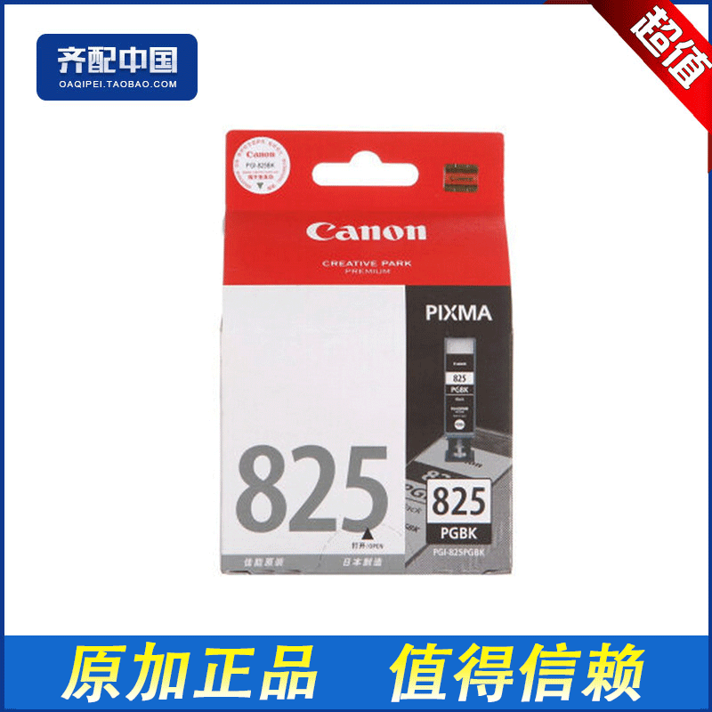 原装正品售出不退,支持各种查验,谢谢理解