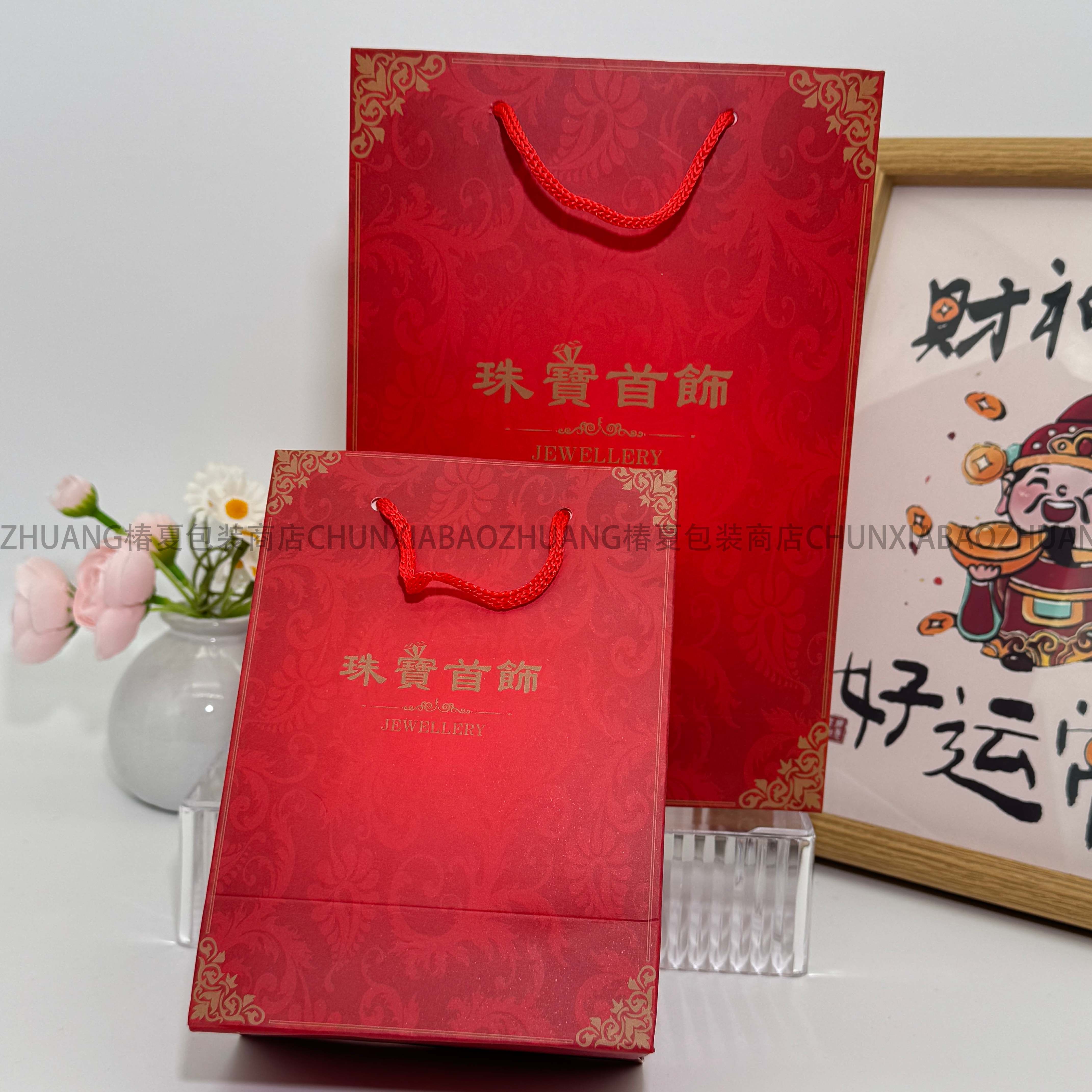 红色珠宝手提袋高级感可定logo