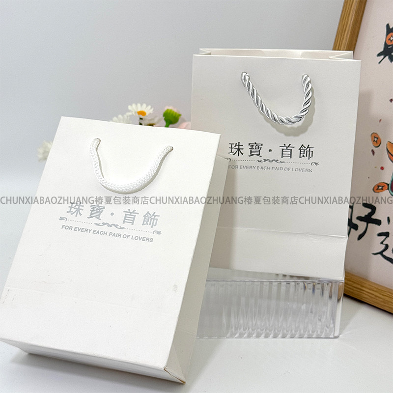 白色纸手提袋环保简约可定做