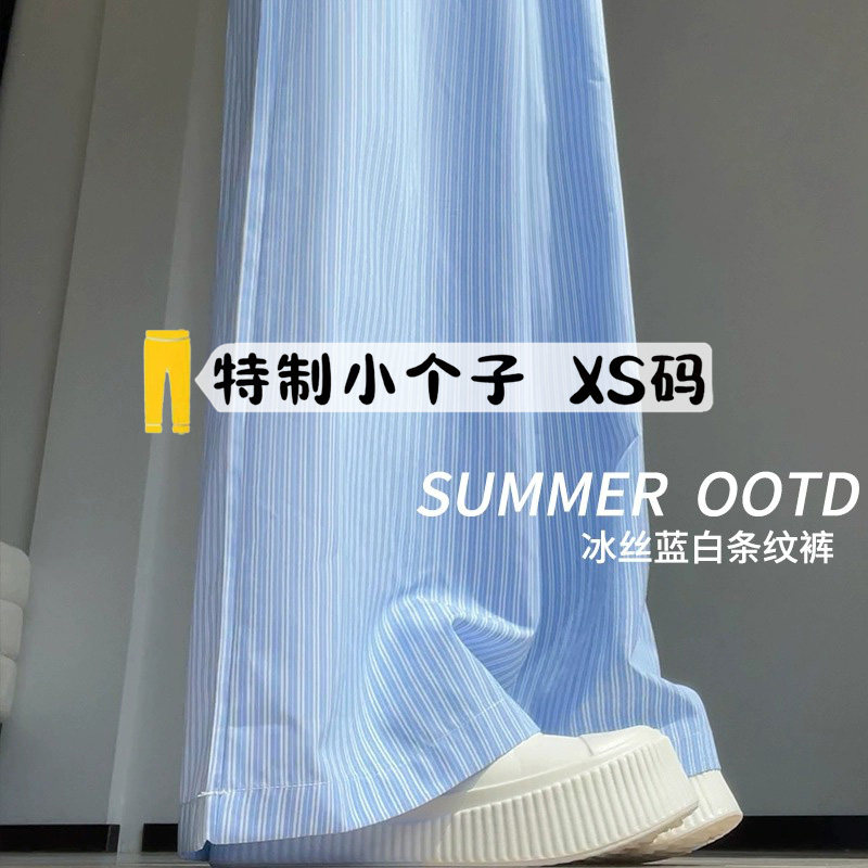 蓝色竖条纹休闲裤女夏季薄款垂感图片