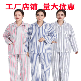 病号服病人服病员服男女冬夏患者住院护理骨科病服病人护理纯棉