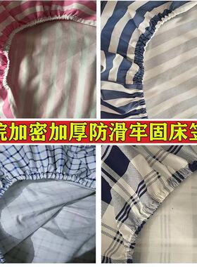 医院美容院诊所医用床单被罩床上用品 白蓝色单人床病床床单床笠