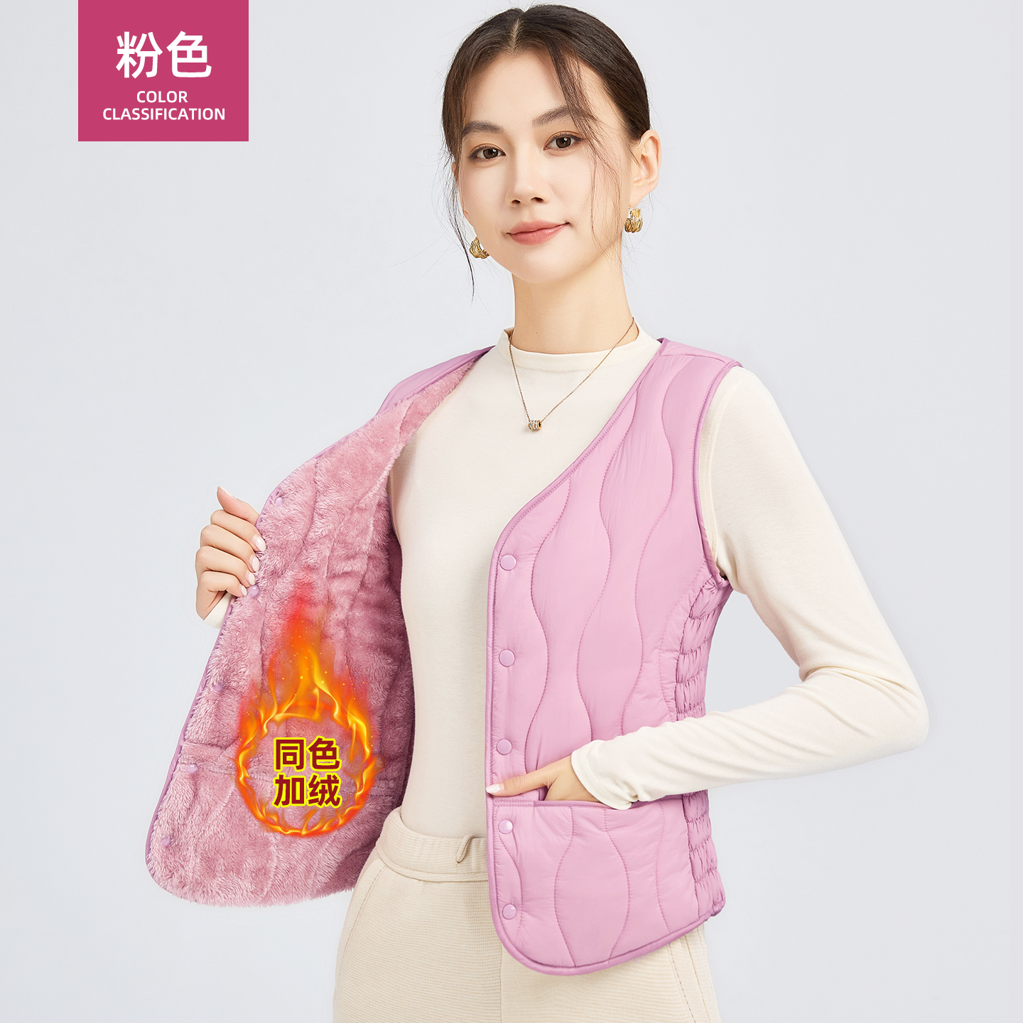 依妃圣奴加厚贴身羽绒棉马甲女