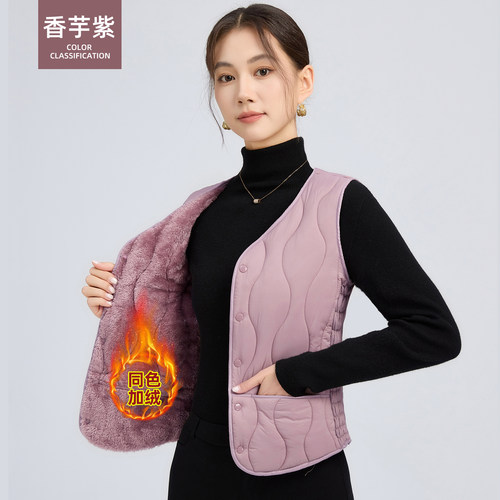 依妃圣奴加厚贴身羽绒棉马甲女