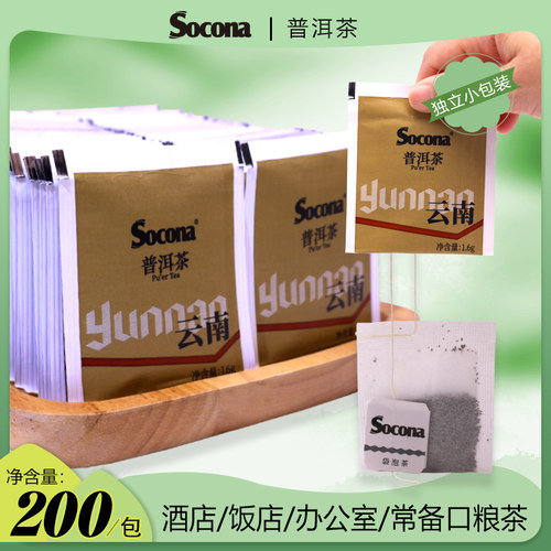 SOCONA袋泡茶酒店客房餐饮办公用