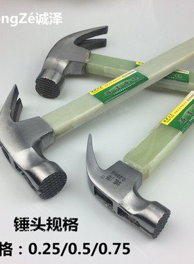 包邮绝缘柄防滑羊角锤防滑带磁550g电木柄铁榔头木工锤抛光锤头