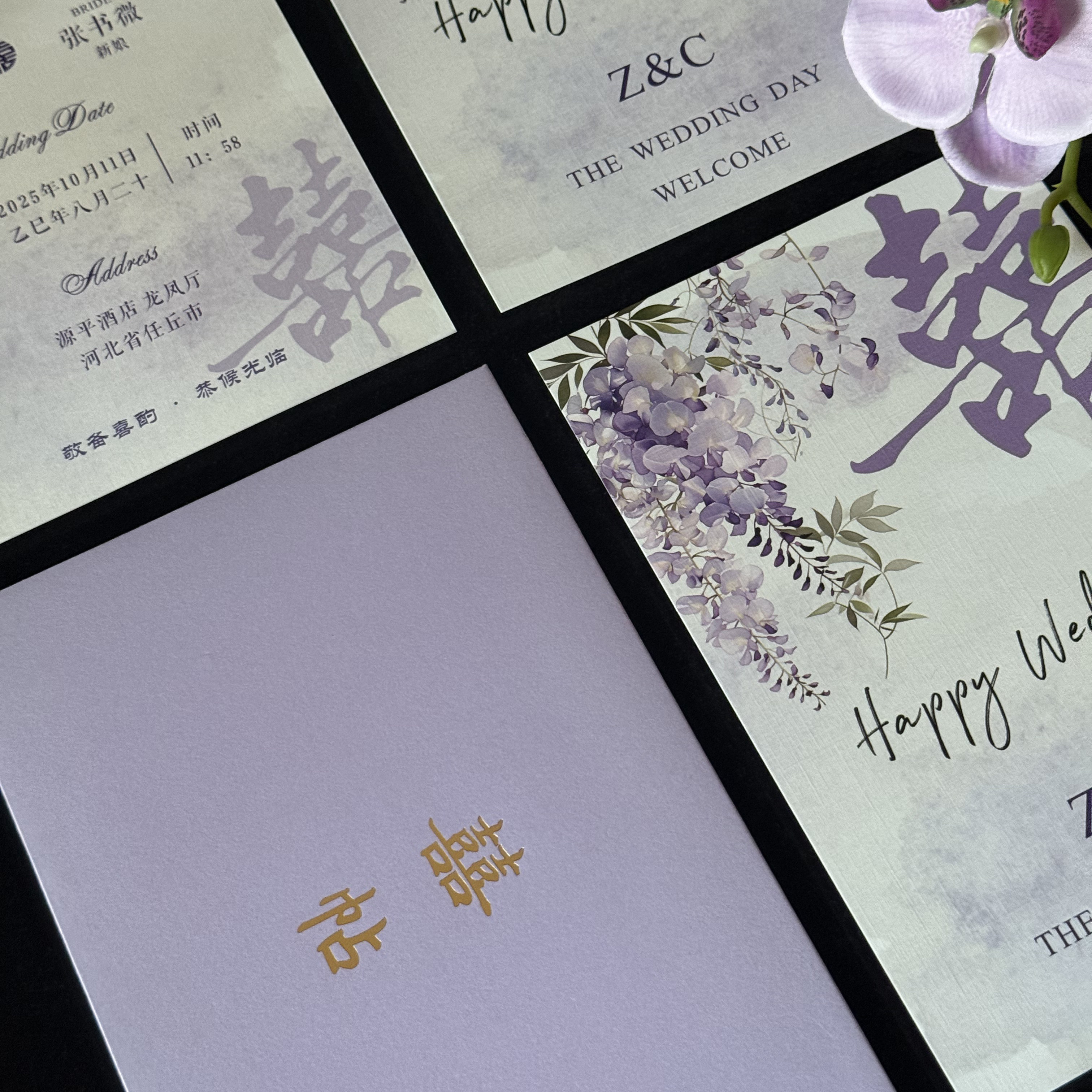 紫色紫藤花请柬紫色信封婚纱婚礼订婚请帖请柬定制喜帖定制印刷