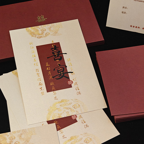 新中式单张请柬酒红色信封婚纱婚礼订婚请帖请柬定制喜帖定制印刷