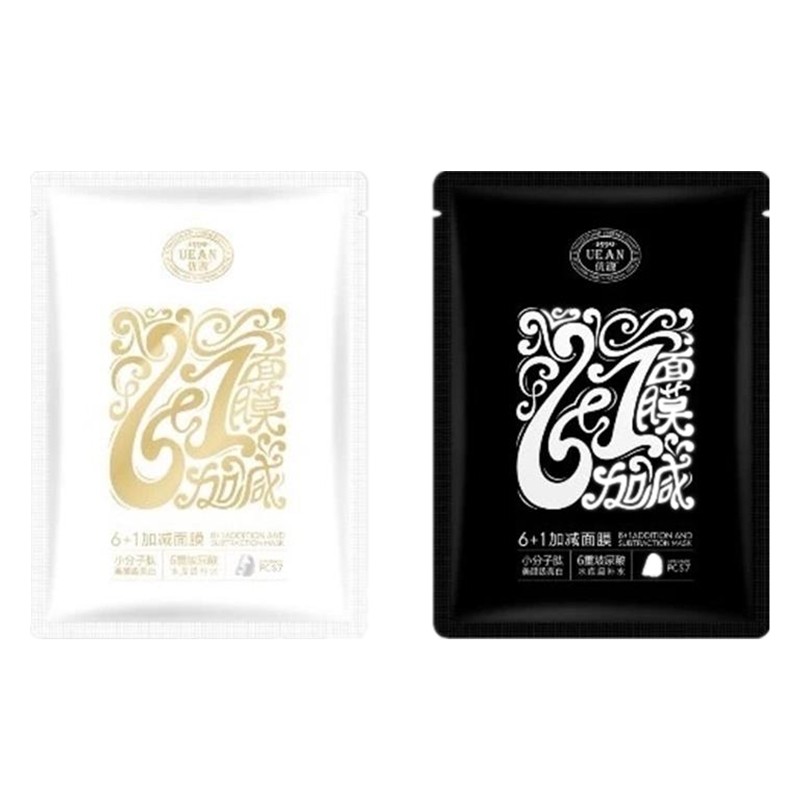 优源她漾护肤品套装洗面奶CC霜微精华喷雾鱼子酱面膜补水保湿正品