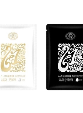 优源她漾护肤品套装洗面奶CC霜微精华喷雾鱼子酱面膜补水保湿正品