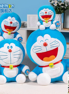 哆啦A梦官方正版新款公仔毛绒玩偶可爱抱枕儿童玩具女孩节日礼物