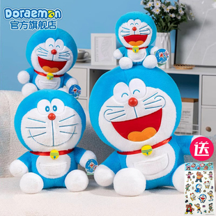 哆啦A梦官方正版 公仔毛绒玩偶可爱抱枕儿童玩具女孩节日礼物 新款