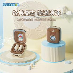 哆啦A梦官方旗舰店铜锣烧复古无线TWS触控耳机蓝牙5.3可爱高颜值