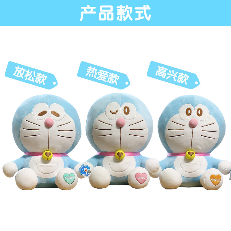 Peluche manga DORAEMON  A  A Dream Viking A Dream - Ref 2695376 Image 3