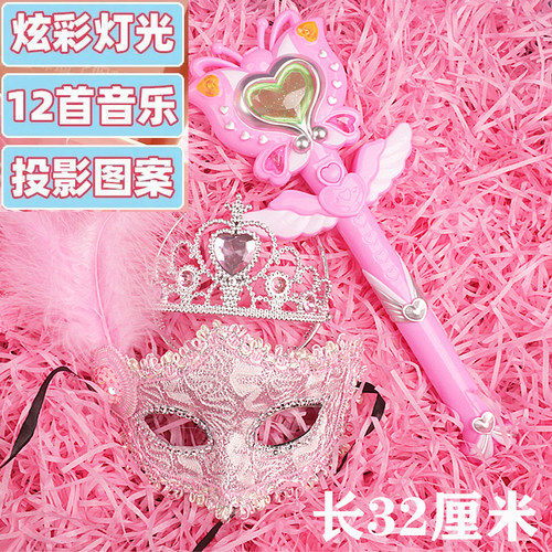 女童女孩投影棒魔法棒女童玩具