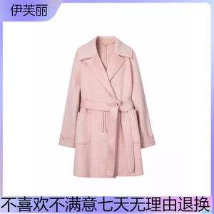 Eifini/伊芙丽23秋冬新款宽松显瘦系带双面呢大衣外套女1EA971791