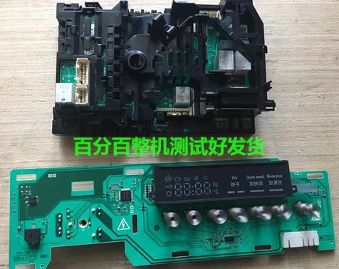 XQG70-WD14H368TI WD12H360TI滚筒洗衣机电脑板 主板 9000795325