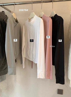 Hers20878冰皮凉感透气防晒衫夏季透气百搭遮阳薄衬衫女士外套