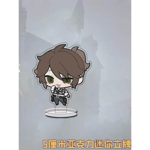 第五人格亚克力立牌园丁入殓师隐