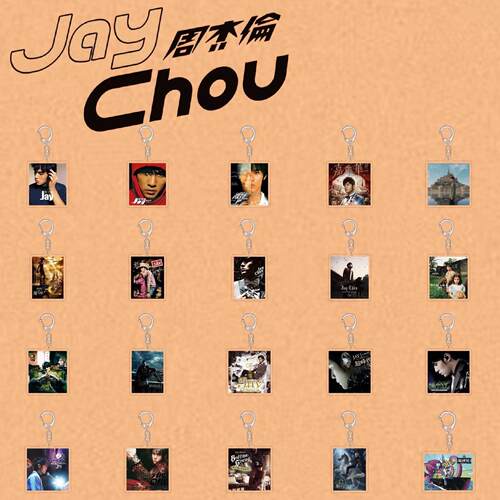 周杰伦JAY专辑封面照片钥匙扣应
