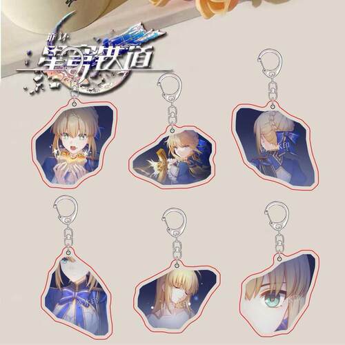 崩坏星穹铁道saber星魂周边双面