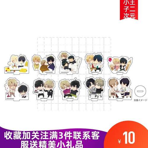 八斤八01尾崎円谷1尾崎円谷2动漫