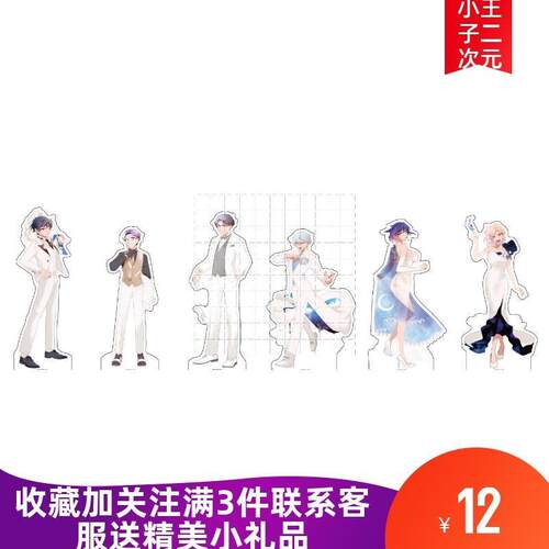 激恋黏着兽林檎昴小夜银河Mitsuk