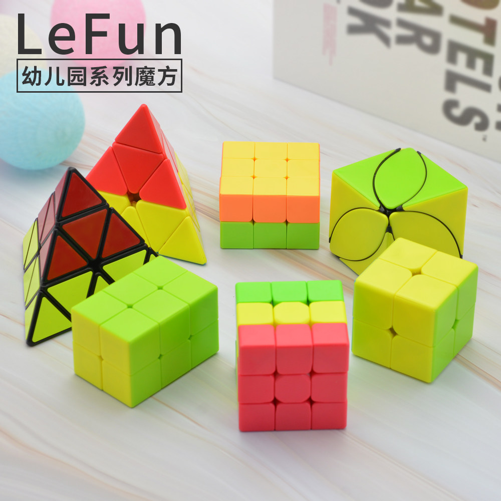 幼儿园三明治魔方凹凸十字小红帽三色叶子火山金字塔布丁培训玩具