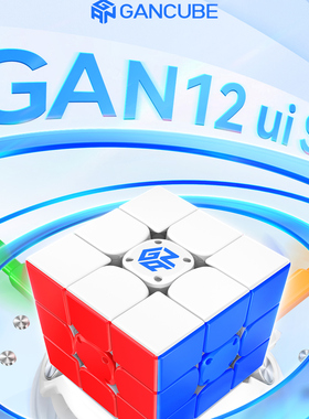 GAN12ui SP Maglev智能磁力三阶魔方全向定位APP对战比赛益智玩具