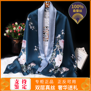 新款旗袍真丝丝巾女士桑蚕丝中年妈妈秋冬季配裙子大披肩