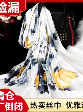 杭州丝绸丝巾长条女士印花2026新款真丝桑蚕丝送长辈高档大披肩