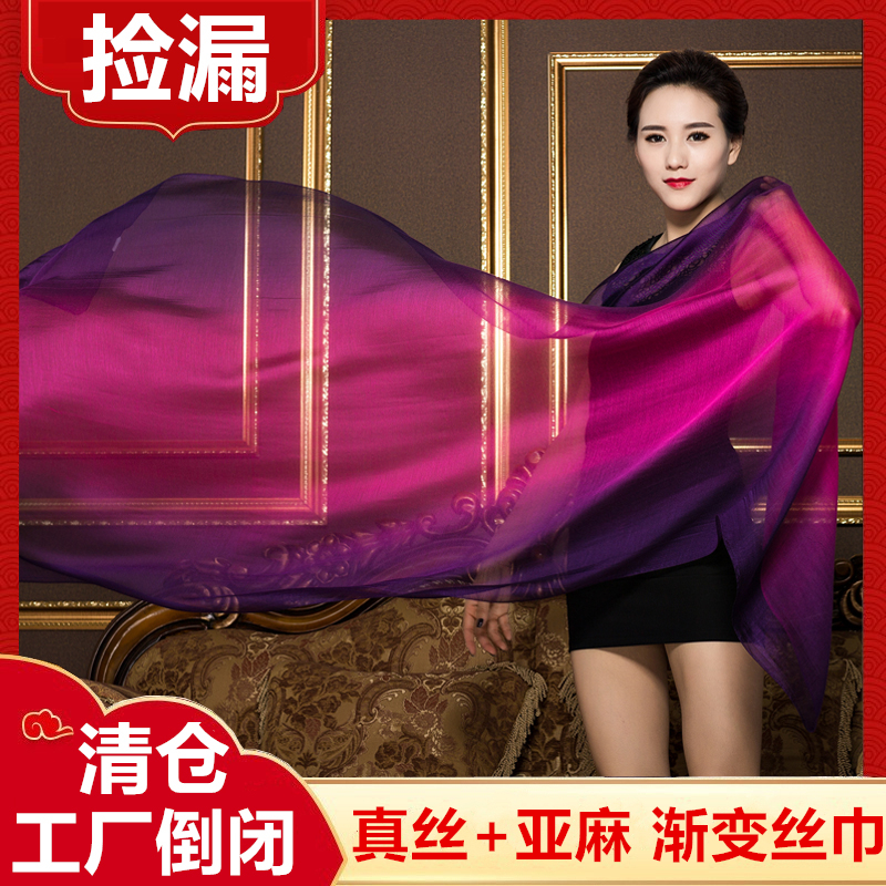 新款丝巾真丝桑蚕丝女士秋冬季超大沙滩巾两用时尚洋气纱巾披肩