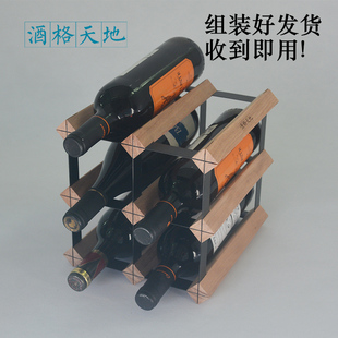 酒格天地酒架原木红酒架实木酒柜桌面摆件置物架简约木红酒瓶托架